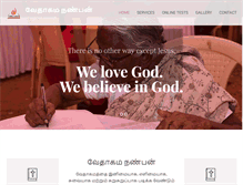 Tablet Screenshot of bible2bible.com